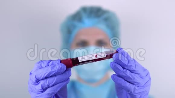医生一个女人手里拿着一个带有艾滋病阳性检测的试管看着它视频的预览图
