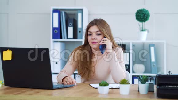 严肃的年轻女孩在办公室打商务电话视频的预览图