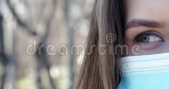 户外戴防护面具的年轻女子肖像视频的预览图