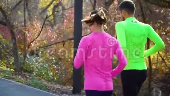 年轻健康家庭一起慢跑秋季公园视频的预览图