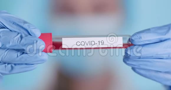 女性科学家手中的Covid19疫苗样本管视频的预览图