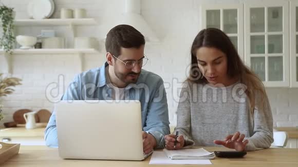 幸福的已婚配偶计算租金使用计算机软件视频的预览图