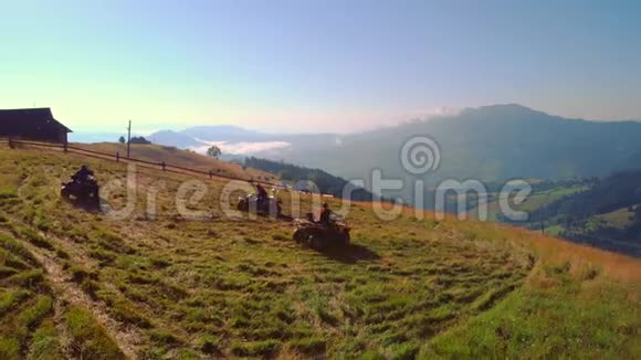 四人骑行在美丽的山脉背景上视频的预览图
