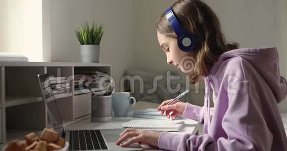 戴耳机在家上网学习的少女视频的预览图