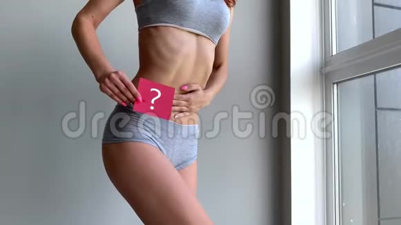 健康穿内衣的女人身体腹部附近有问题卡视频的预览图