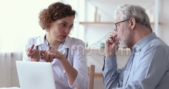 女医生在体检中咨询老年病人视频的预览图