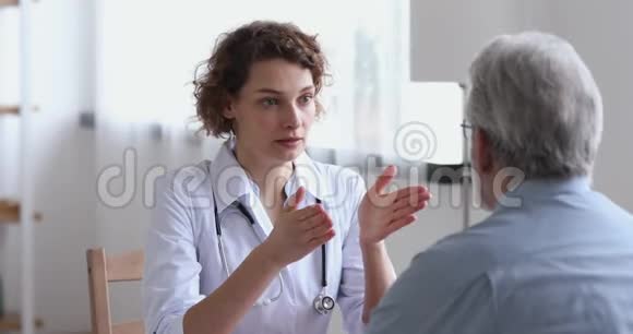 女医生在谈话正在检查住院的老年病人视频的预览图