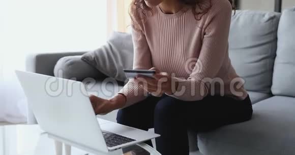 手提电脑在线支付信用卡的快乐女性顾客视频的预览图