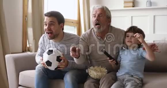 喜出望外的家庭支持足球队一起庆祝胜利视频的预览图