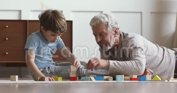 快乐的中年男人在家玩孙子视频的预览图