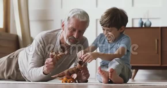 幸福的不同世代的家庭在家玩玩具视频的预览图