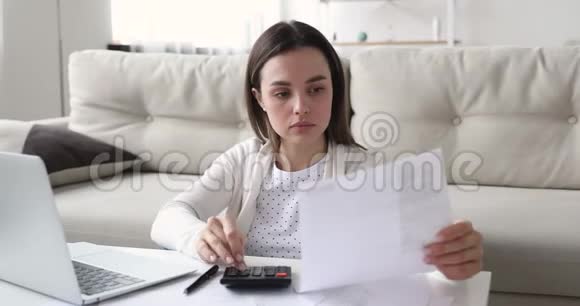 愤怒的年轻女人计算付款时感到压力很大视频的预览图