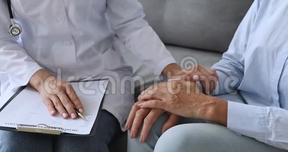 善良的护士医生安慰老年女性患者视频的预览图