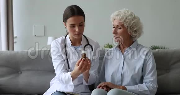 医生拿着药瓶给老年妇女读副作用视频的预览图