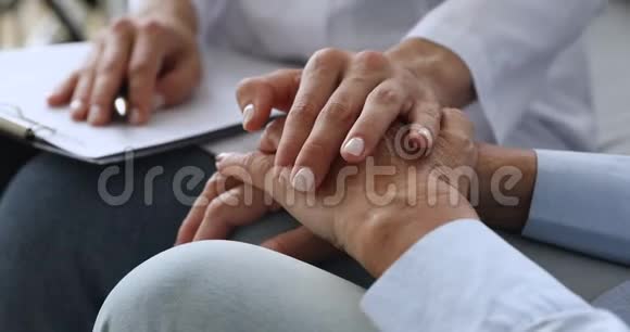病理年轻护士牵手支持老年患者视频的预览图