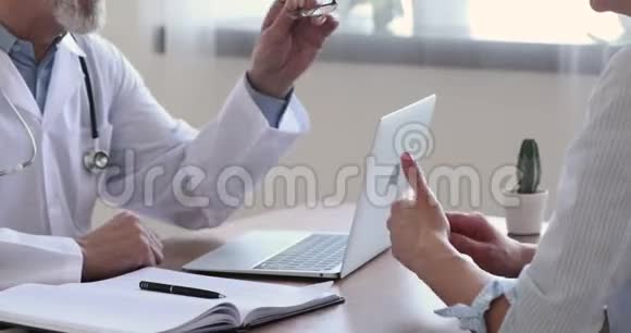 老年专业男性医生咨询成年女性患者特写视频的预览图