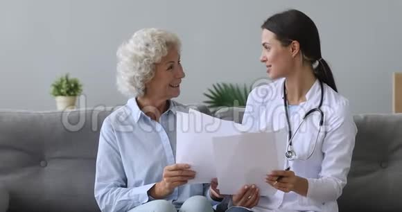微笑护士全科医生满意老病人治疗结果视频的预览图