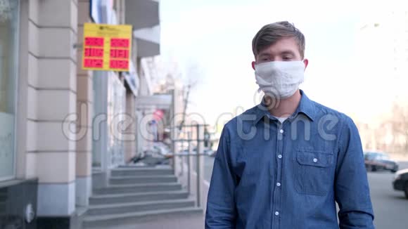 戴防护医用纱布口罩的年轻人寻找汇率冠状病毒流行期间的经济危机科维视频的预览图