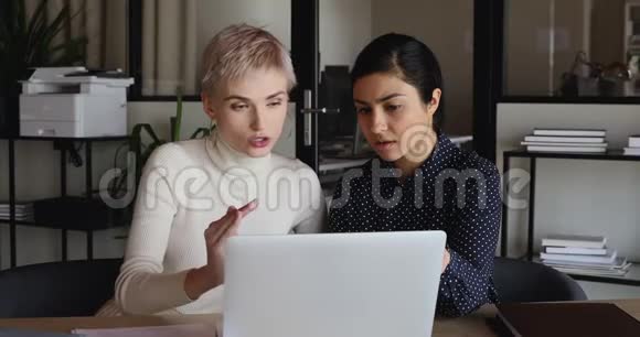 不同的商业女性讨论在工作场所使用笔记本电脑的数字项目视频的预览图
