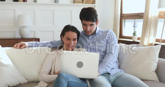 喜出望外的年轻夫妇在笔记本电脑上赢得了胜利视频的预览图