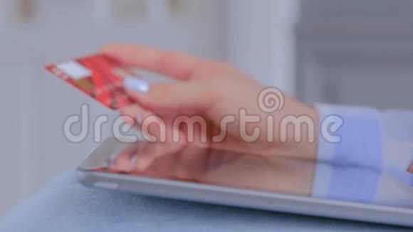 使用平板电脑和信用卡进行网上购物的女性近距离观看视频的预览图