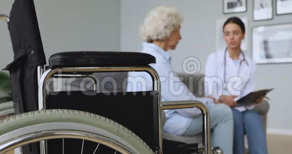关注轮椅医生咨询患者背景视频的预览图