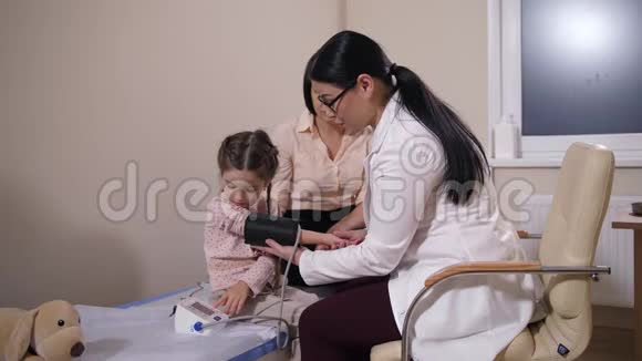 家庭医生测量儿童病人的压力视频的预览图