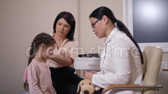 小儿科检查女病人体温视频的预览图