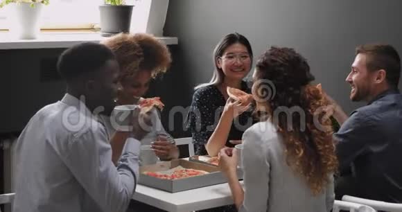快乐的年轻多样化的同事享受送货披萨视频的预览图