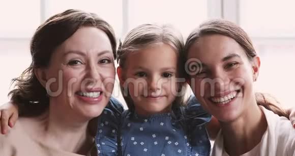 幸福的多代女性看着相机家庭肖像视频的预览图