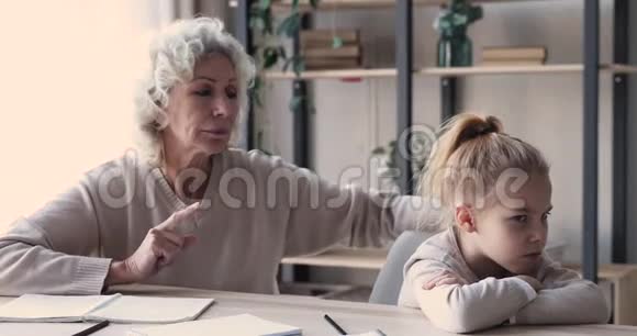 担心老奶奶责骂懒惰的孙子要求作业视频的预览图