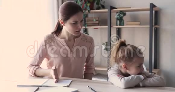 愤怒的妈妈责骂顽固的懒惰的学校女孩未完成的家庭作业视频的预览图