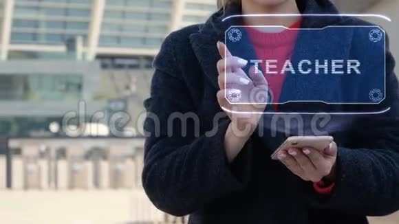 女人互动HUD老师视频的预览图