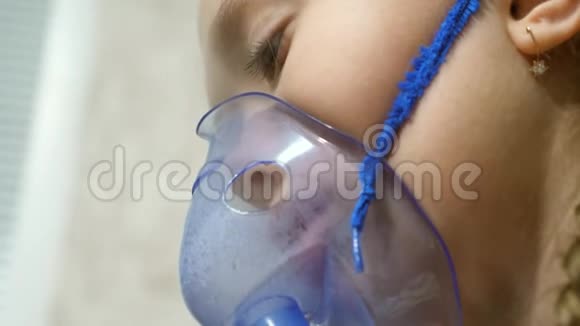 婴儿通过吸入蒸气来治疗流感孩子生病了通过吸入器呼吸特写视频的预览图
