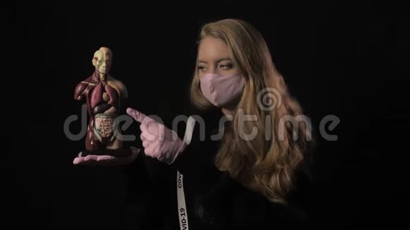 戴着粉红色面具的女孩和一条带着铭文的丝带在人体解剖模型上指向肺部视频的预览图