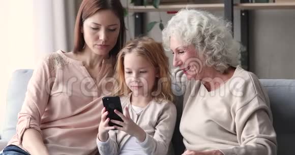 三代女性家庭使用手机技术视频的预览图