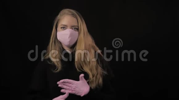穿着粉红色手套和面具的女孩玩得很开心孤立在黑色背景上保健和医疗理念关闭视频的预览图