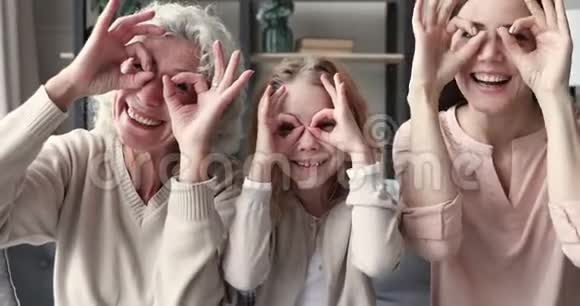快乐有趣的多代女性家庭娱乐制作望远镜视频的预览图