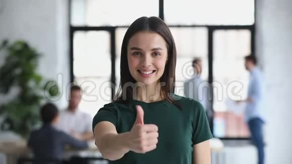 快乐自信的年轻女商人看着镜头竖起大拇指视频的预览图