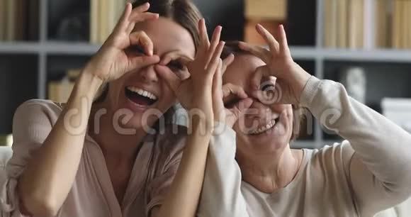 有趣好玩的大妈妈和小女儿用望远镜笑视频的预览图