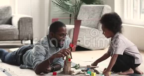 快乐的非洲父子在家玩玩具视频的预览图