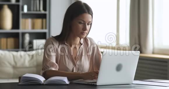 欣喜若狂的女赢家收到工作机会看笔记本电脑视频的预览图