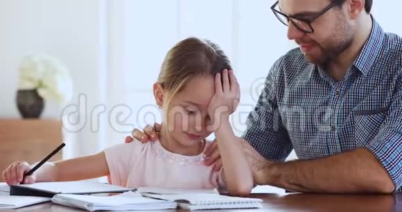 关爱的爸爸支持鼓励悲伤疲惫的女儿一起学习视频的预览图