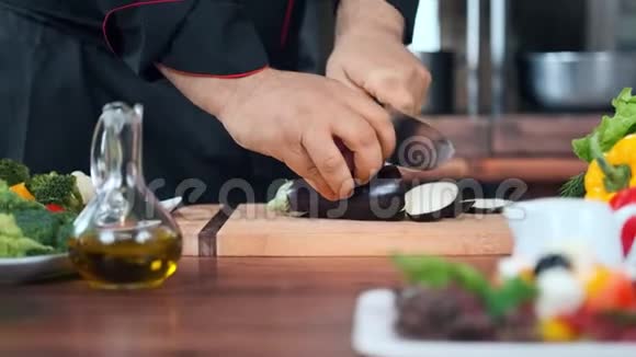 男厨师用刀手工切生茄子4k红色摄像机特写镜头视频的预览图