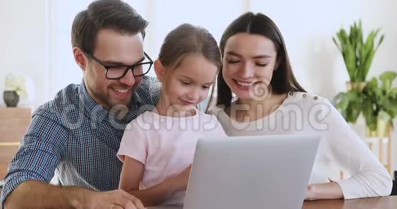 在家使用笔记本电脑的幸福家庭视频的预览图