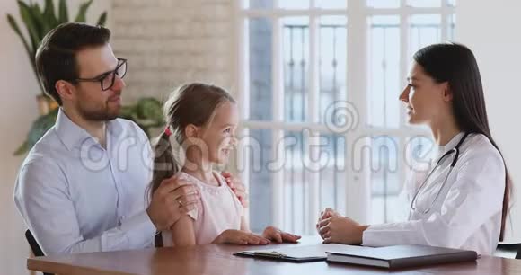 儿科医生和儿童女病人在儿科检查时谈话视频的预览图