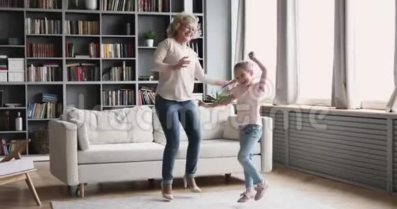 小女孩孙女和老奶奶在客厅跳舞视频的预览图