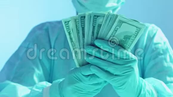医疗费用整形外科医生钱扇视频的预览图