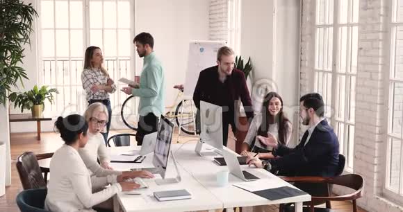 多元文化商务人员团队在现代企业办公中的合作视频的预览图
