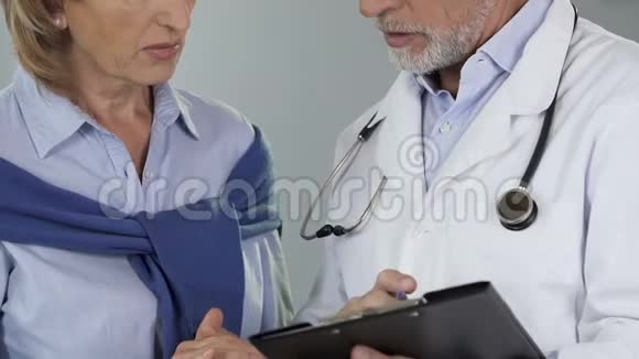 医生告诉他的女病人不利的消息乳腺癌意识视频的预览图